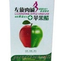 L-Carnitine Apple vinaigre naturel minceur Gel mou Capsule (MJ23)